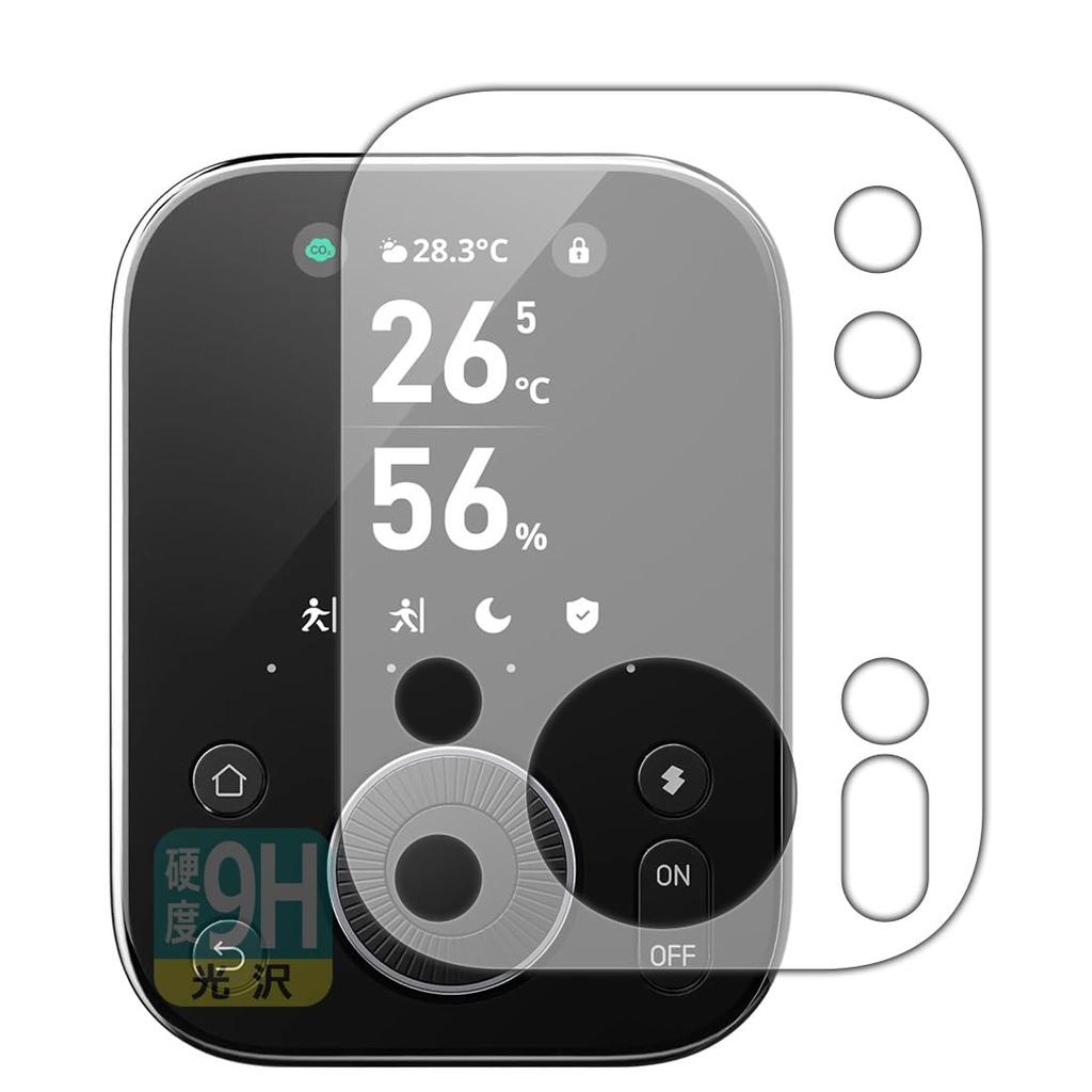 PDA Kobo SwitchBot Hub 3 Compatible 9H High Hardness [Glossy] Protective Film Made in Japan