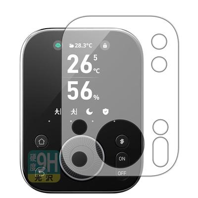 PDA Kobo SwitchBot Hub 3 Compatible 9H High Hardness [Glossy] Protective Film Made In Japan