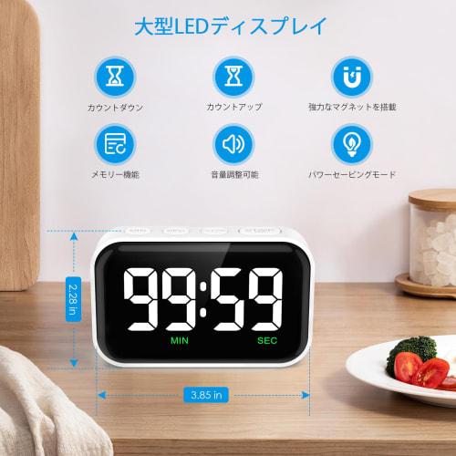 Kitchen Timer, Digital Learning Timer, Stopwatch, Interior Timer with Magnetic Display, Large Screen, Perfect for Cooking, Sports, Training, Home, Off
