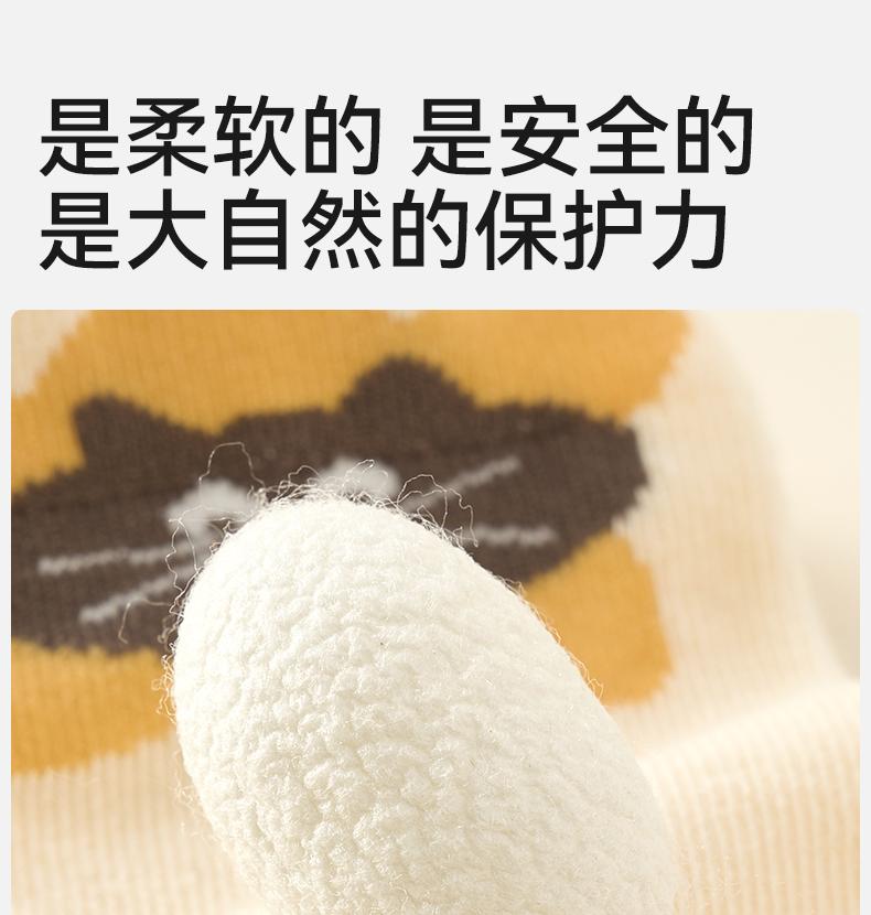 Children's Socks Autumn and Winter Xinjiang Cotton High Tube Socks
