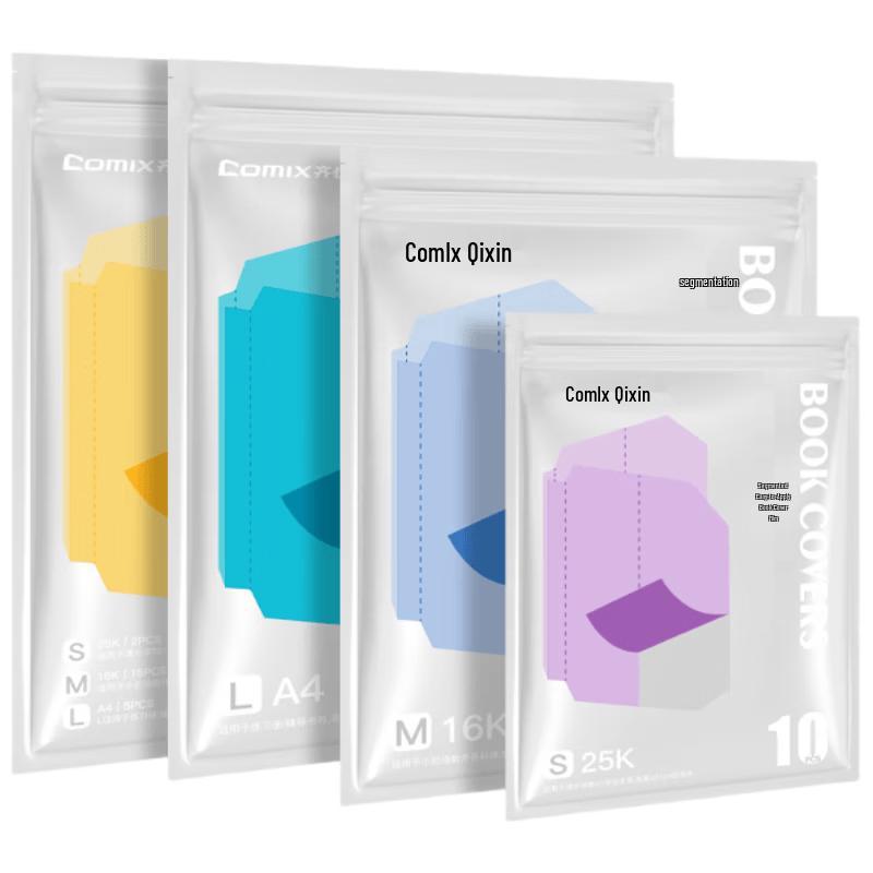 COMIX Segmented Self-Adhesive Book Covers