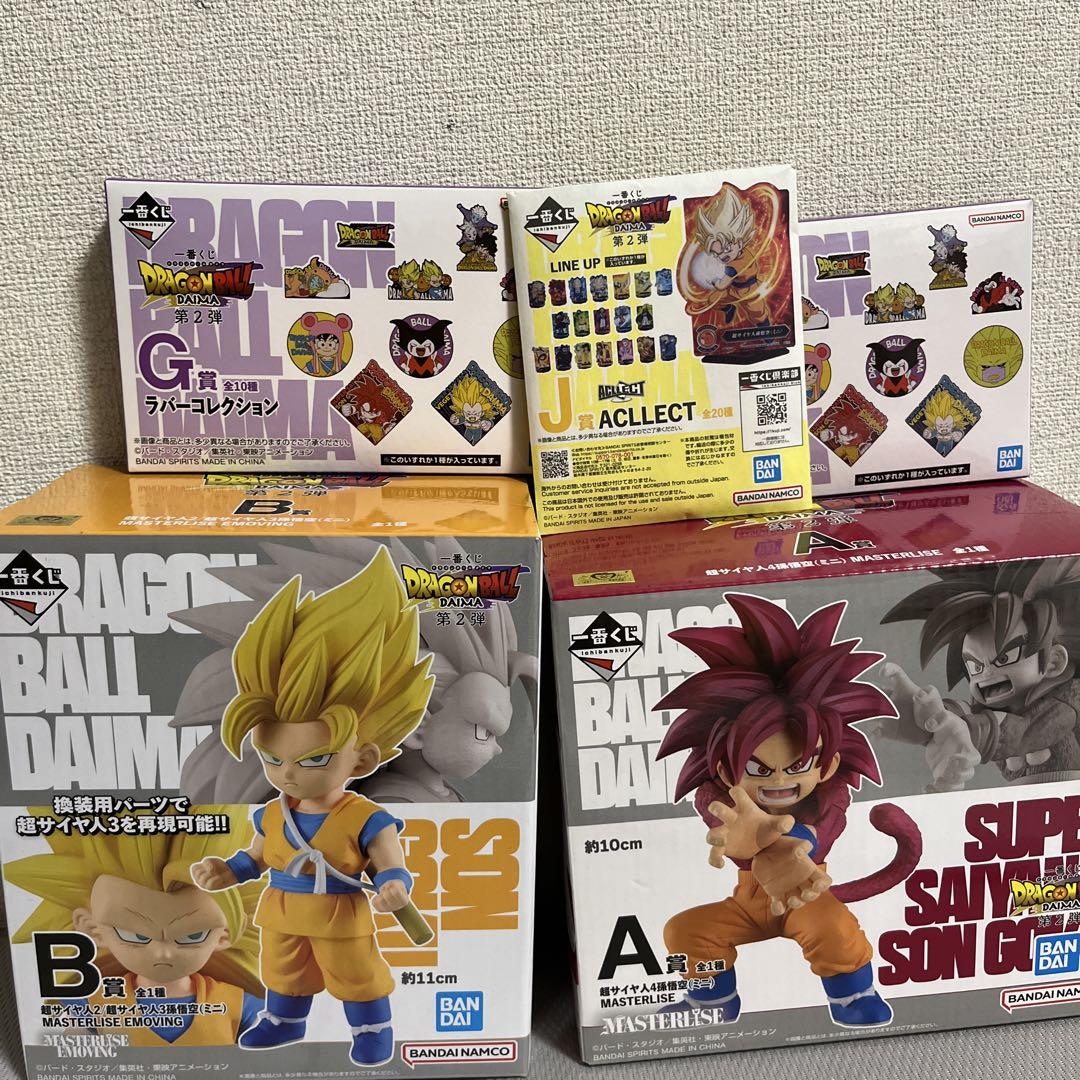 

[USED] Dragon Ball 2nd Series Figures