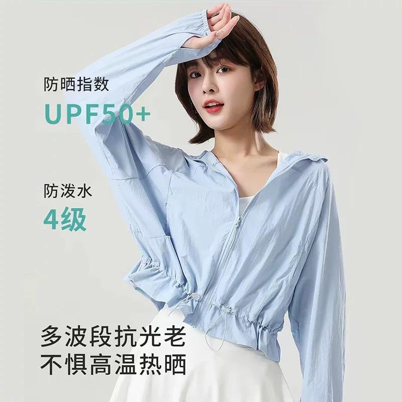 Eine Banane helle Schale Sonnenschutzkleidung UPF10+ Damen Frühling und Sommer atmungsaktiv schnelltrocknend UV-Schutz atmungsaktiv kurze Taille Sonnenschutz