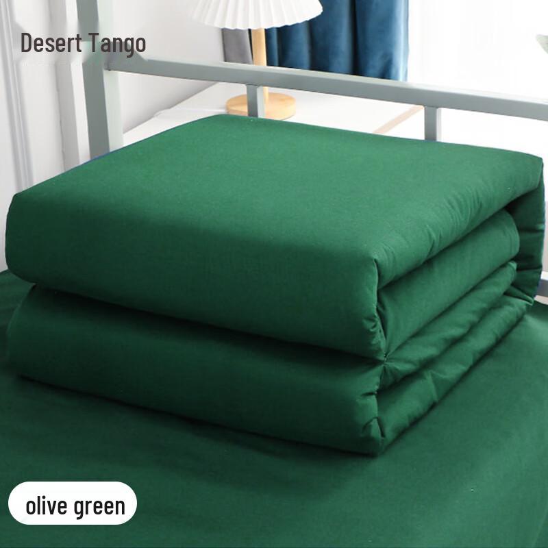 Desert Tango Winter Cotton Quilt