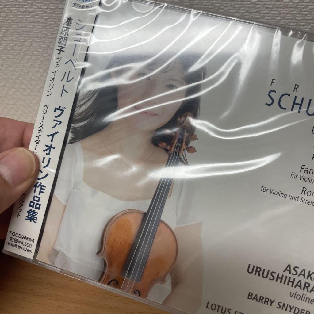 [USED] 2-disc set: Asako Urushibara / Schubert: Violin Works