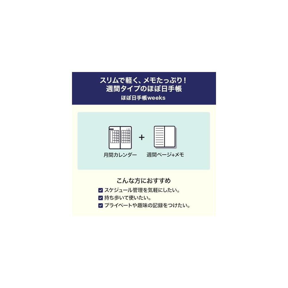 Hobonichi Techo 2027 Weeks Smooth Cafe au Lait, January Start, Weekly Planner, Weekly Left-Hand