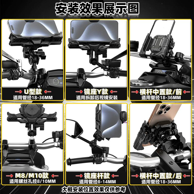 Universal Upgraded Mobile Phone Holder for Motorcycle Scooter ATV Bicycle E-bike Cell Phone Bracket