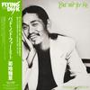 LP Record MASABUMI KIKUCHI  But Not for Me NJS843 VICTOR 2026 Japan Obi Jazz