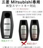 [TECART] Exklusive Schlüsselhülle für Mitsubishi, Schlüsseletui, Schlüsselanhänger, Kompatibel mit Outlander GN0W PHEV,