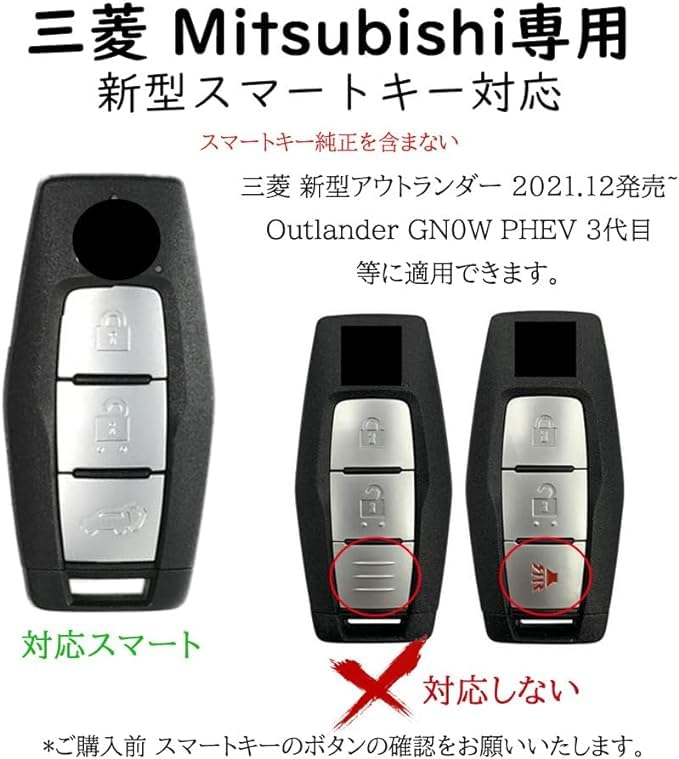 [TECART] Exklusive Schlüsselhülle für Mitsubishi, Schlüsseletui, Schlüsselanhänger, Kompatibel mit Outlander GN0W PHEV,