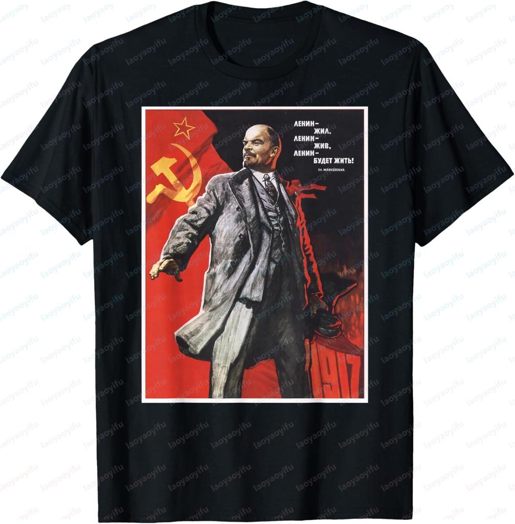 Lenin Forever Vintage USSR Retro Soviet Poster Tee  Short Sleeve Round Neck Fashion Casual Streetwear Shirt