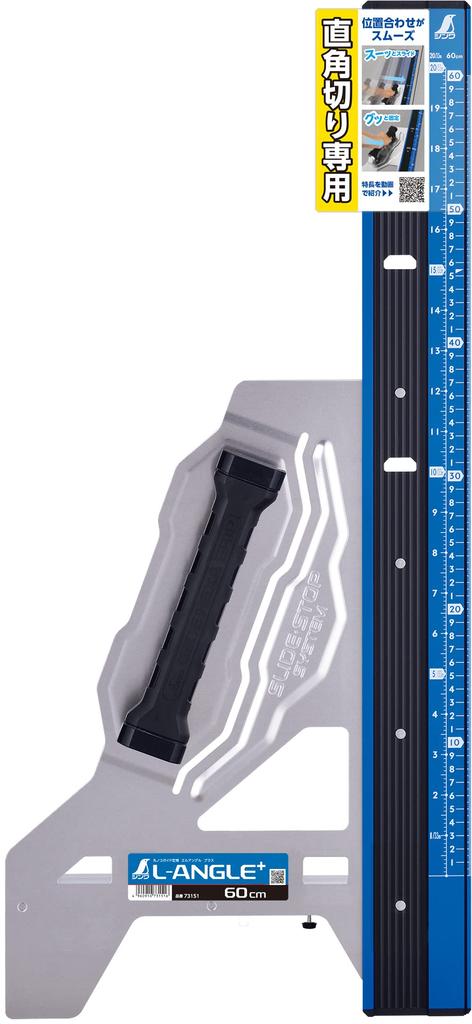 Shinwa Sokutei Circular Saw Guide 73151 Ruler, L-Angle Plus, 60cm,
