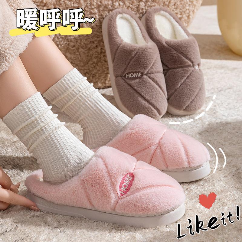 Plush Winter 2025 Cotton Shoes Non-slip Thick-soled Cotton Slippers Home Warm Fleece Home Slippers