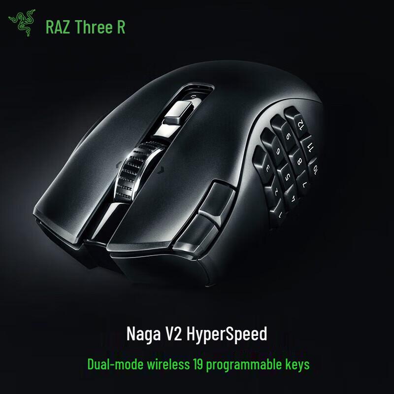 

Razer Naga V2 Hyperspeed Wireless Gaming Mouse
