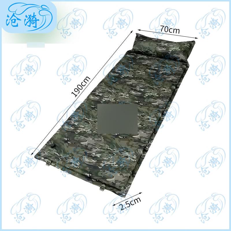 Automatic Single Inflatable Camping Mattress