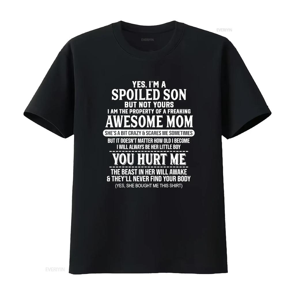 Ja, ich bin ein verwöhnter Sohn, aber nicht von dir! Verdammt tolles Mama T-Shirt, vintage gewaschen, Herren Top für den Alltag, leicht atmungsaktiv