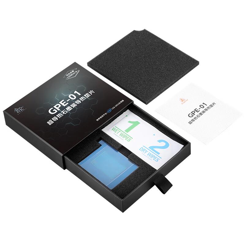 Segotep Kunlun GPE-01 Graphene Thermal Pad