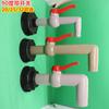 Plastic IBC Tank Adapter S60x6 Garden Hose Faucet Connector Water Tank Hose Replacement Connector Valve Accessories