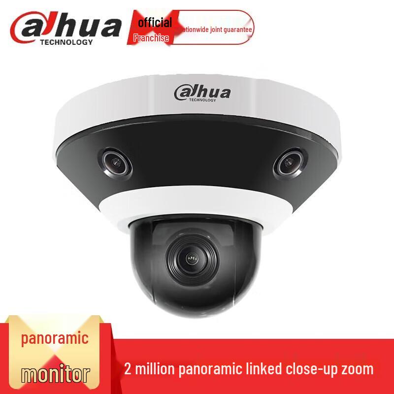 

Dahua 6MP 360° Panoramic 5x Zoom AI Camera