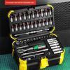 Quick Set 1/4" Socket Wrench Set Extension Bar Storage Case Auto Repair Tools 24/72 Tooth Ratcheting Wrench Set Car Repair