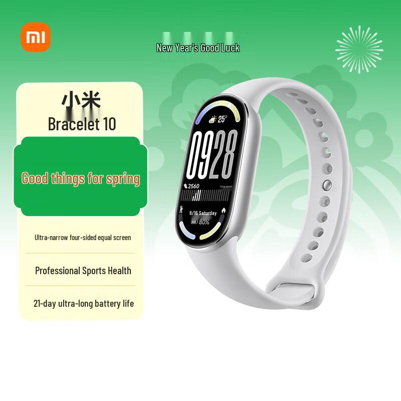 

Xiaomi Smart Band 10 Standard Edition (CN version)