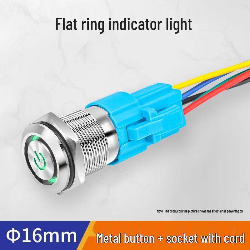 16mm Flat Metal Push Button Switch with LED Ring Light