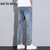 Zengzhi Men's Relaxed Straight-Leg Denim Jeans