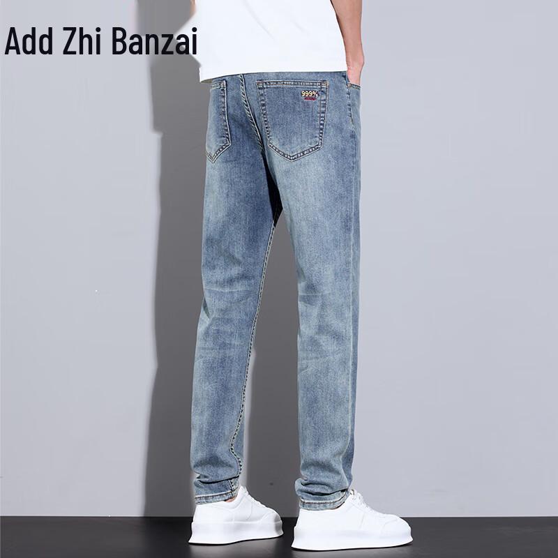 Zengzhi Men's Relaxed Straight-Leg Denim Jeans
