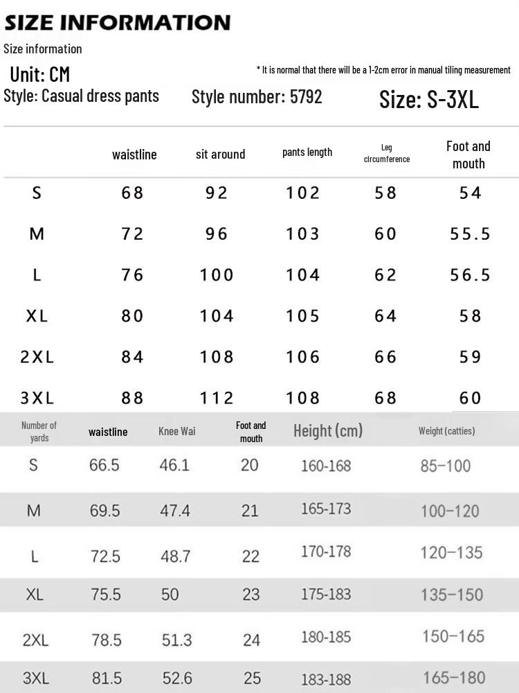 Foss Phil K53 Men's Casual Micro-Flared Suit Pants