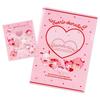 Sanrio Sanrio Characters Clear File Set 825832 (SANRIO) (Cupid)