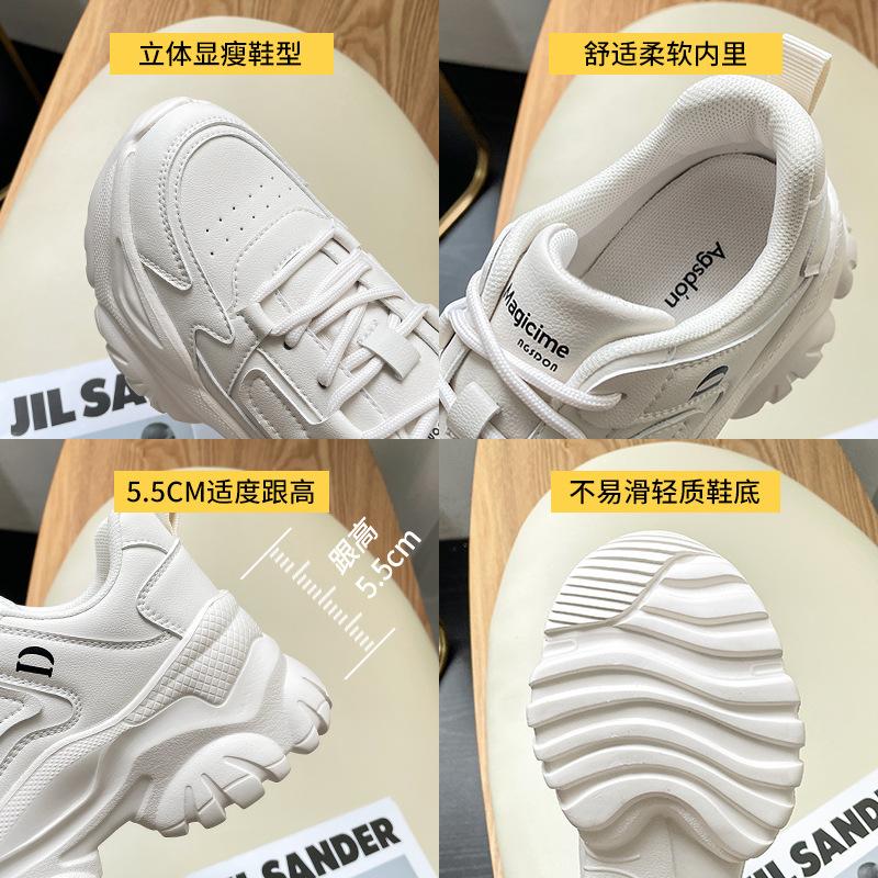 Augustine dad shoes women's autumn 2025 new muffin platform sports style casual running shoes little white shoes