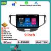12.3 Inch Carplay Android Car For Honda Accord 8 Spirior /Acura Tsx 2009 - 2013 Multimedia no 2din DVD 4G Wifi Bluetooth Display