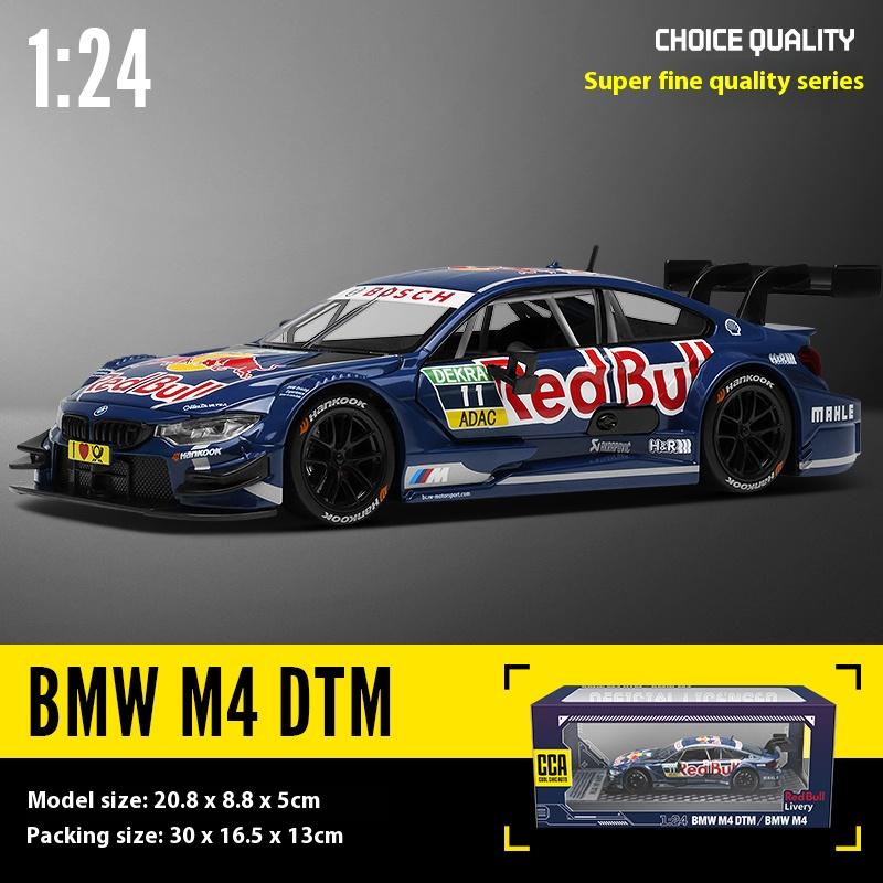 1:24 BMW M4 DTM Red Bull Supercar Alloy Metal Diecast Model Car Outdoor Sports Display Hobbies Collection Holiday Gifts For Boys