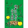 Futaba Yuzu Kosho Furikake Rice Seasoning 22g X 10 Bags