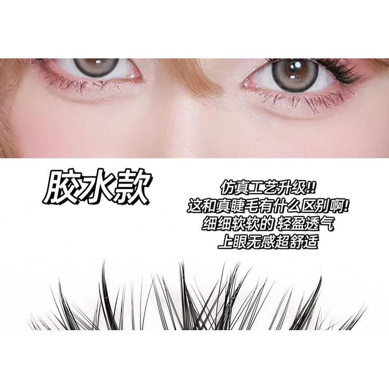 Bonnie Wisp - Multipack False Eyelashes Cluster (Various Designs)
