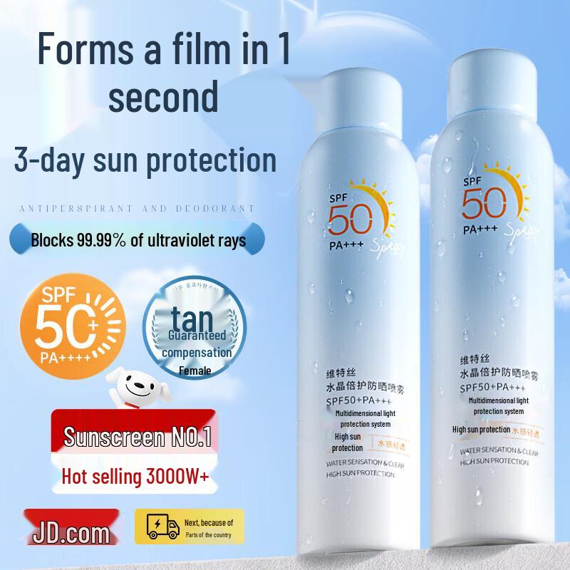 Vitres SPF50+ PA+++ Sunscreen Spray