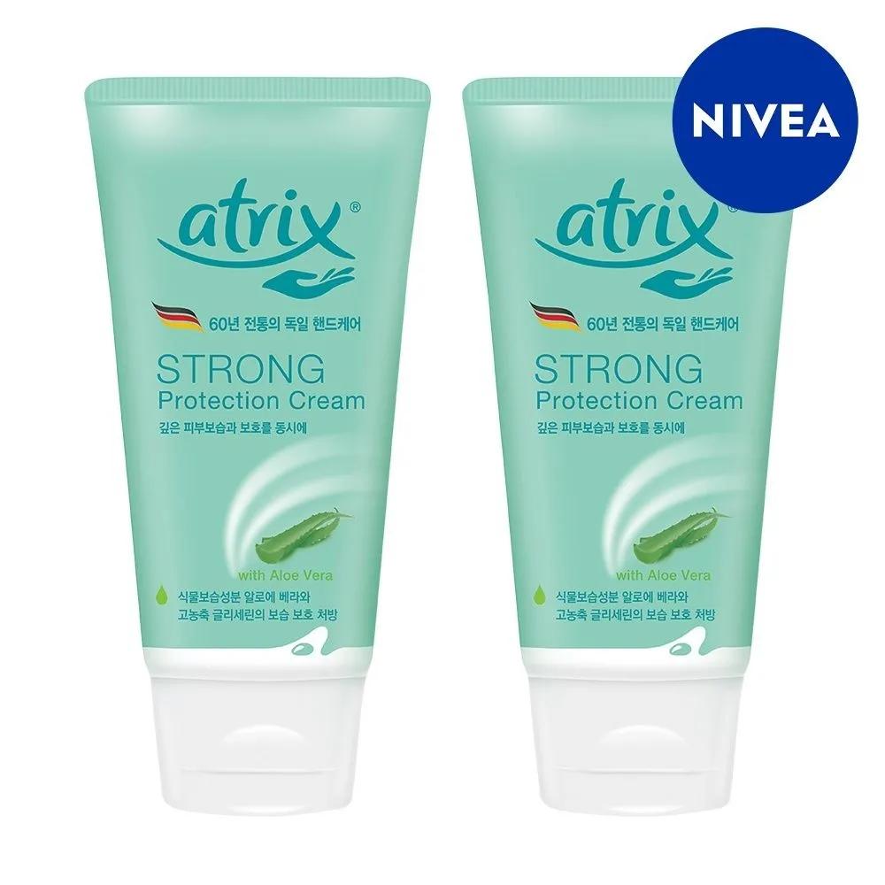 

atrix Strong Protection Cream 75ml 2 pieces