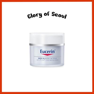 Aquaporin Active Cream For Dry Skin 50ml