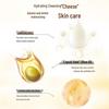 Hongwei Goat Milk Cleansing Soap