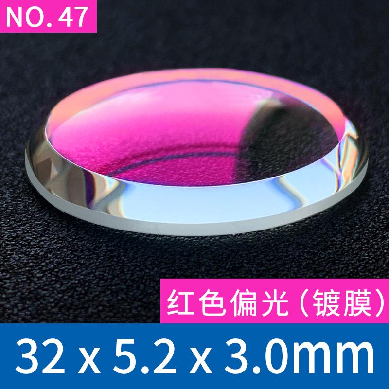 32mm For SEIKO 6105-8110 6105-8000 6119-7173 7017-8000 6309 7002 mirror mineral glass Anti-reflective coating Watch accessories
