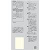Muji Original Blend Coffee Powder Medium Taste 200g