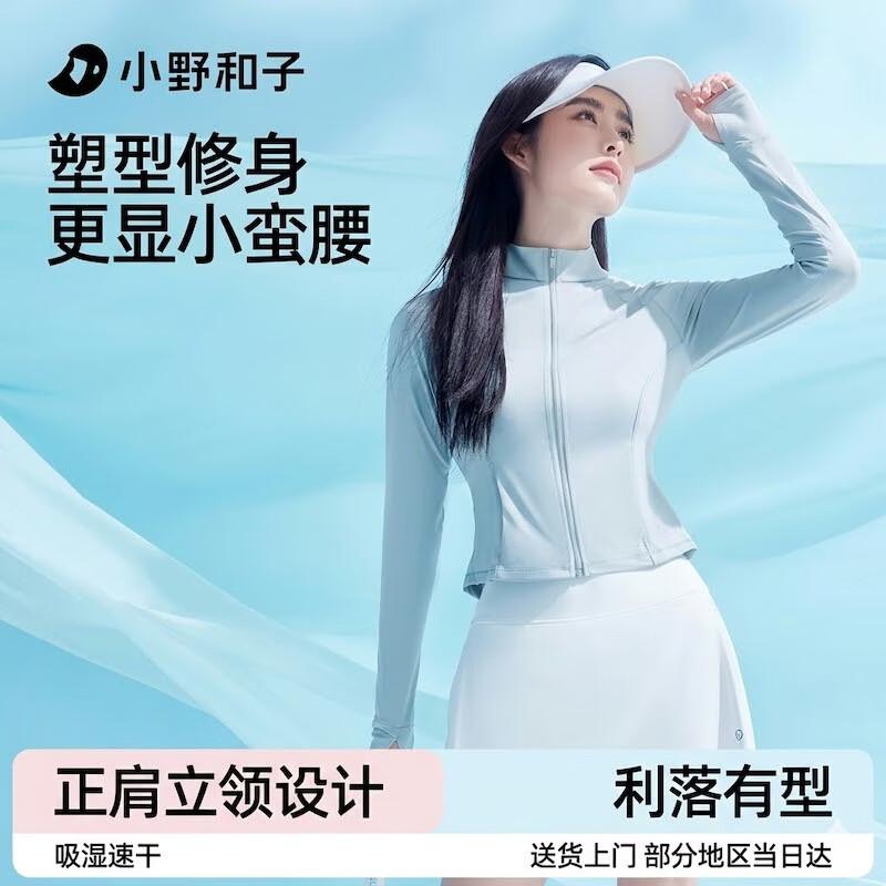 Women s Stand Collar Ice Silk UV Protection Sun Jacket S ледниковый серый
