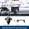 2019-2024 BYD E2 Car Screen Fixing Phone Holder