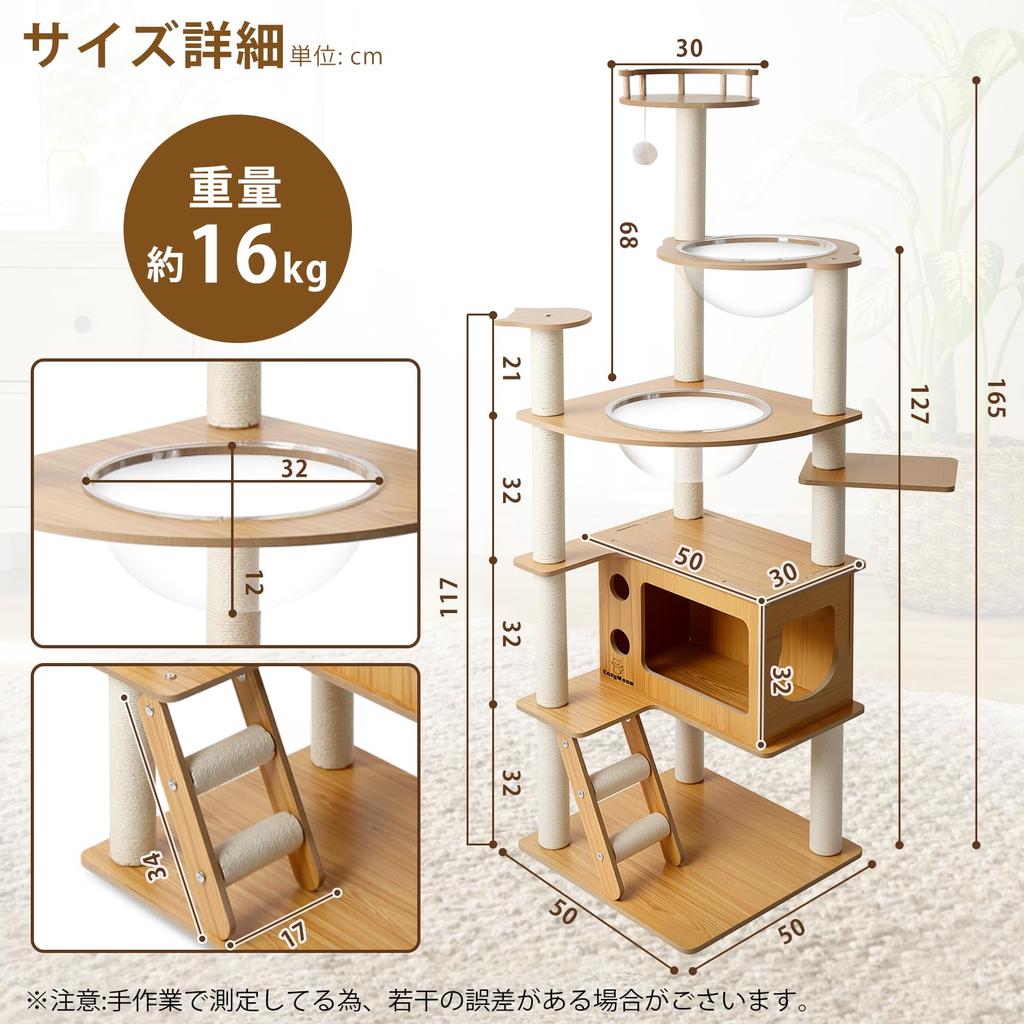CozyMeow Wooden Cat Tower Slim Spaceship Stationary Thickened Board Cat House Claw Sharpener Cat Large Cat Claw Sharpener Cat Walk Popular for