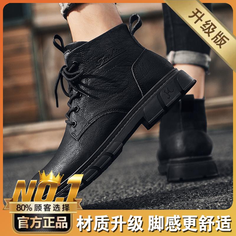 Martin Stiefel neue Herbst High-Top Britischer Stil Mid-Top Lederschuhe Plateau Schwarze Stiefel