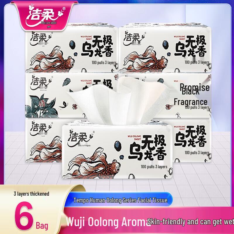 

Jierou Oil Painting Koi Facial Tissues