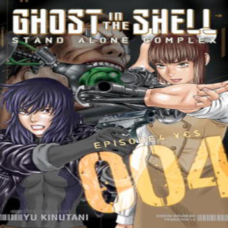 Ghost In The Shell Stand Alone Complex 4 by Yu Kinutani Paperback Book 9781612620954