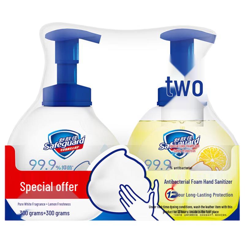 

Safeguard Foaming Hand Soap