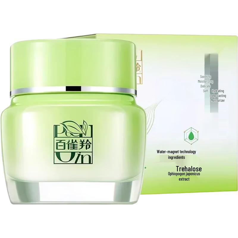 Pechoin Hydrating & Moisturizing Face Creams