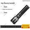 High-Intensity Multifunctional Outdoor Flashlight with Ultra-Long Range, Long-Lasting Lithium Battery, and Durable Aluminum Alloy Construction